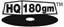 HQ180gm
